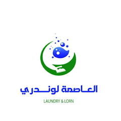 Al Asimah Laundry