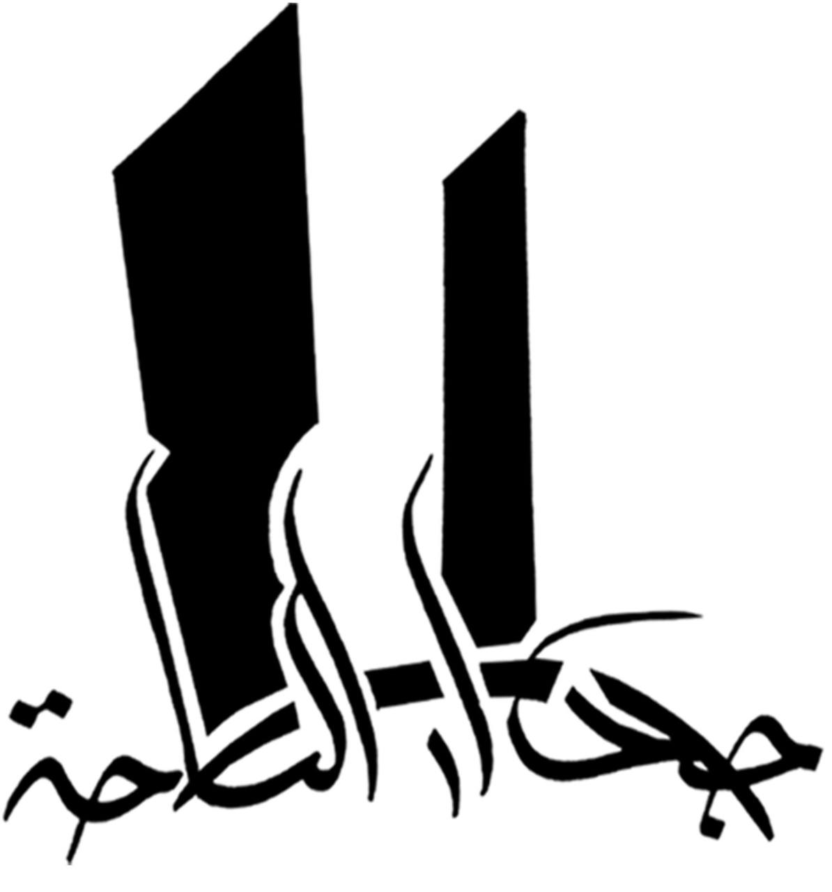 Jidar Al-Saha Company