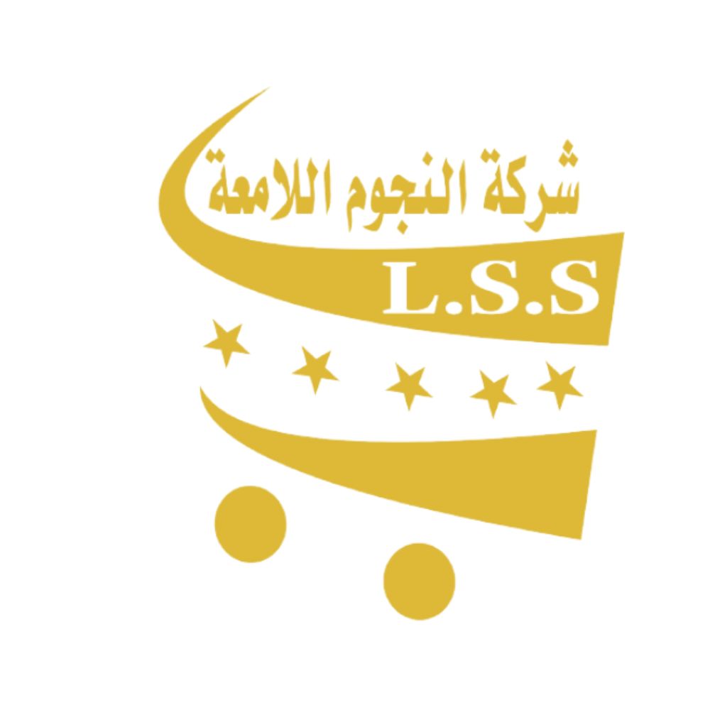 النجوم اللامعة
