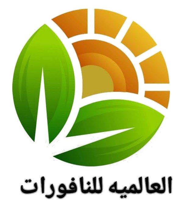 Al-Alamiya Fountains Company